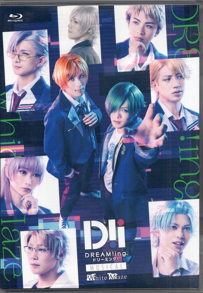 フロンティアワークス 舞台Blu-ray DREAM ing MUSICAL White Maze