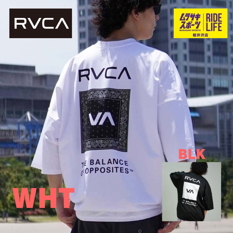 【ムラスポ公式】RVCA ルーカ ラッシュガード 水陸両用 tシャツ 袖ドローコード バックプリント オーバーサイズ BE04A-P25 メンズ レディース