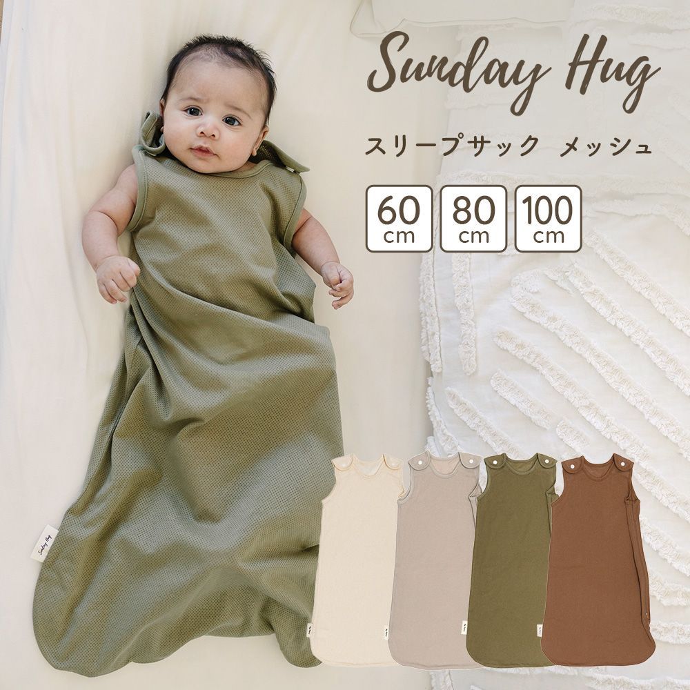 @*@様 hug cotton Lサイズ　145×210cm 新Hug cotton Lサイズ 145✖️210cm プレゼント付き(15名様) | Enj