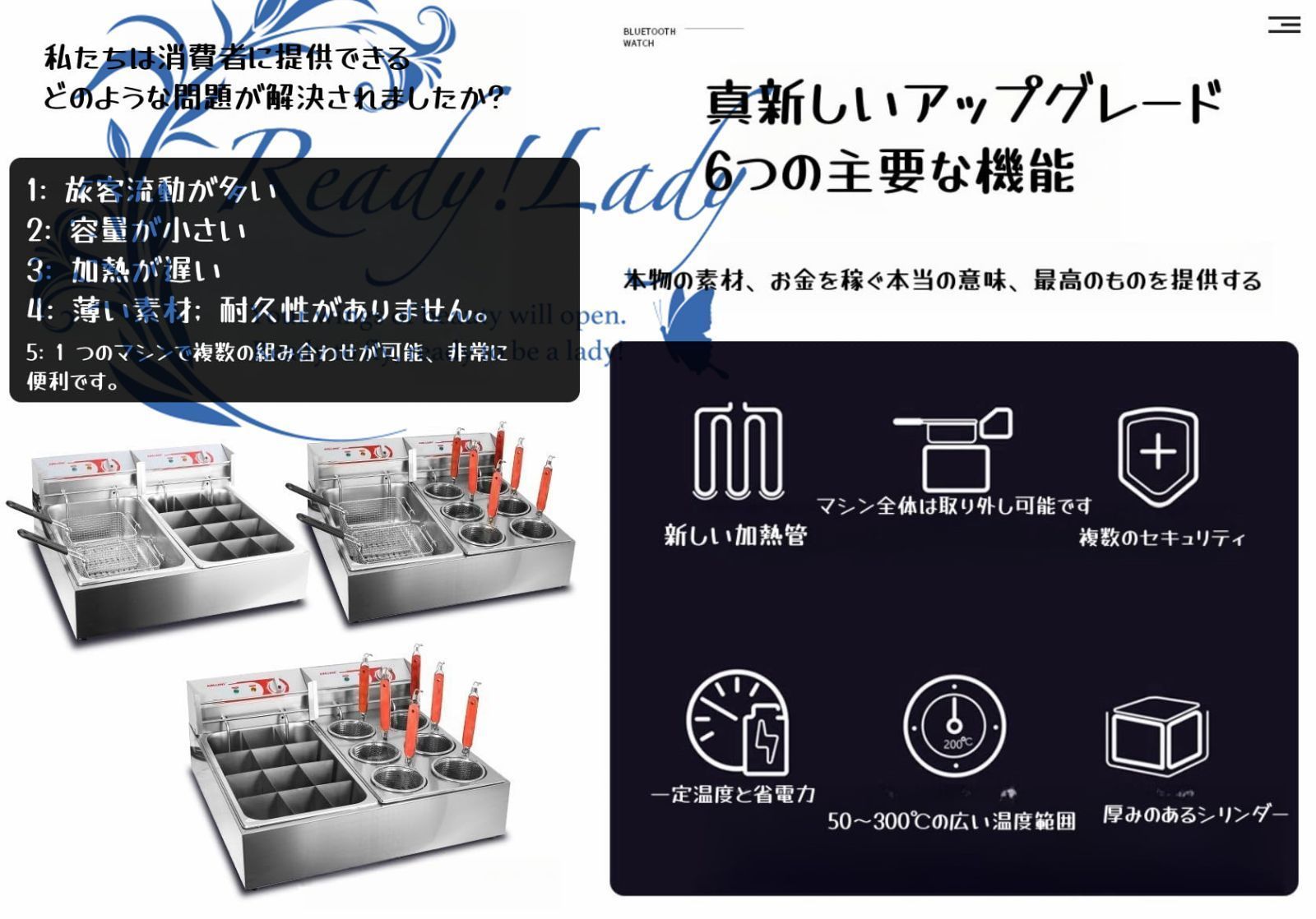 自動保温機能 L