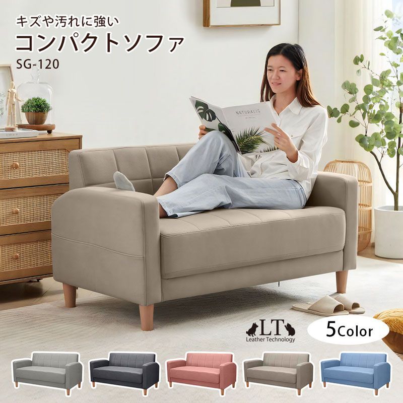 ソファー コンパクト 1人掛け 2人掛け 幅123cm ローソファ 収納付き キズや汚れに強い グレー シンプル カジュアル ワンルーム インテリア 新生活 ファブリック 1人暮らし おしゃれ