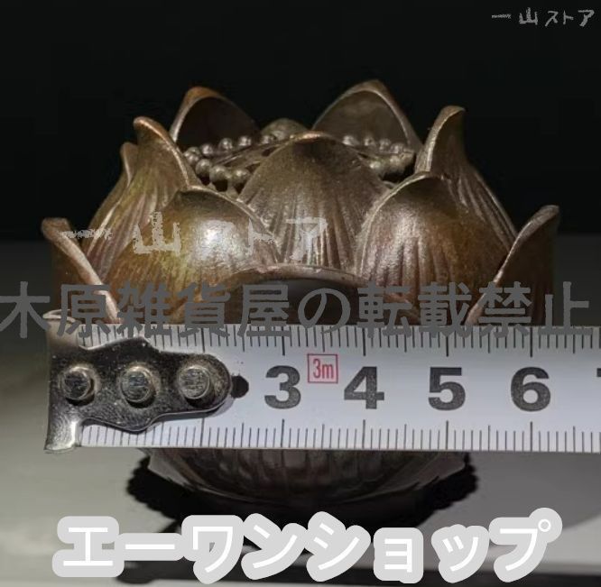 宣徳炉 銅製 工芸品 美術品 置物 宣徳香炉 [銅製] | iichi 日々の暮らしを心地よくする