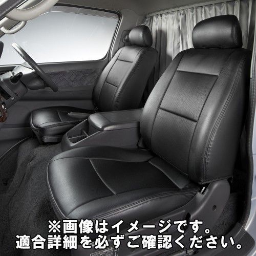 アズール/Azur フロントシートカバー マツダ タイタン LKR/LJR 標準キャブ/ダブルキャブ 2004年07月～2006年12月 AZ10R08