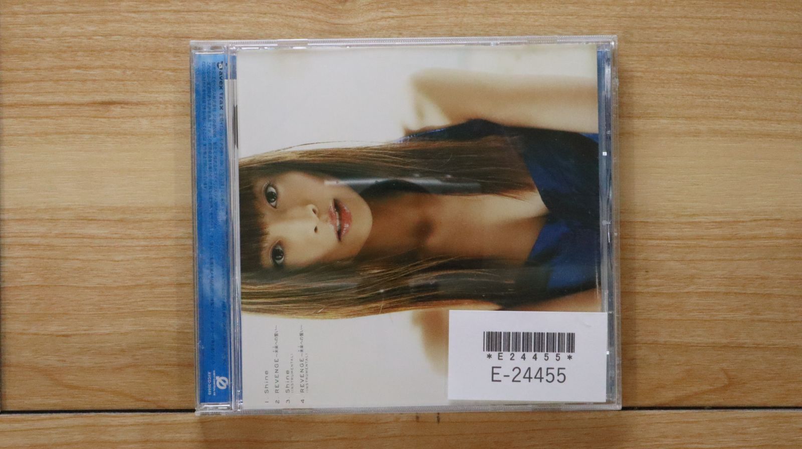 リンゲージ / ガネメ：未開封CD