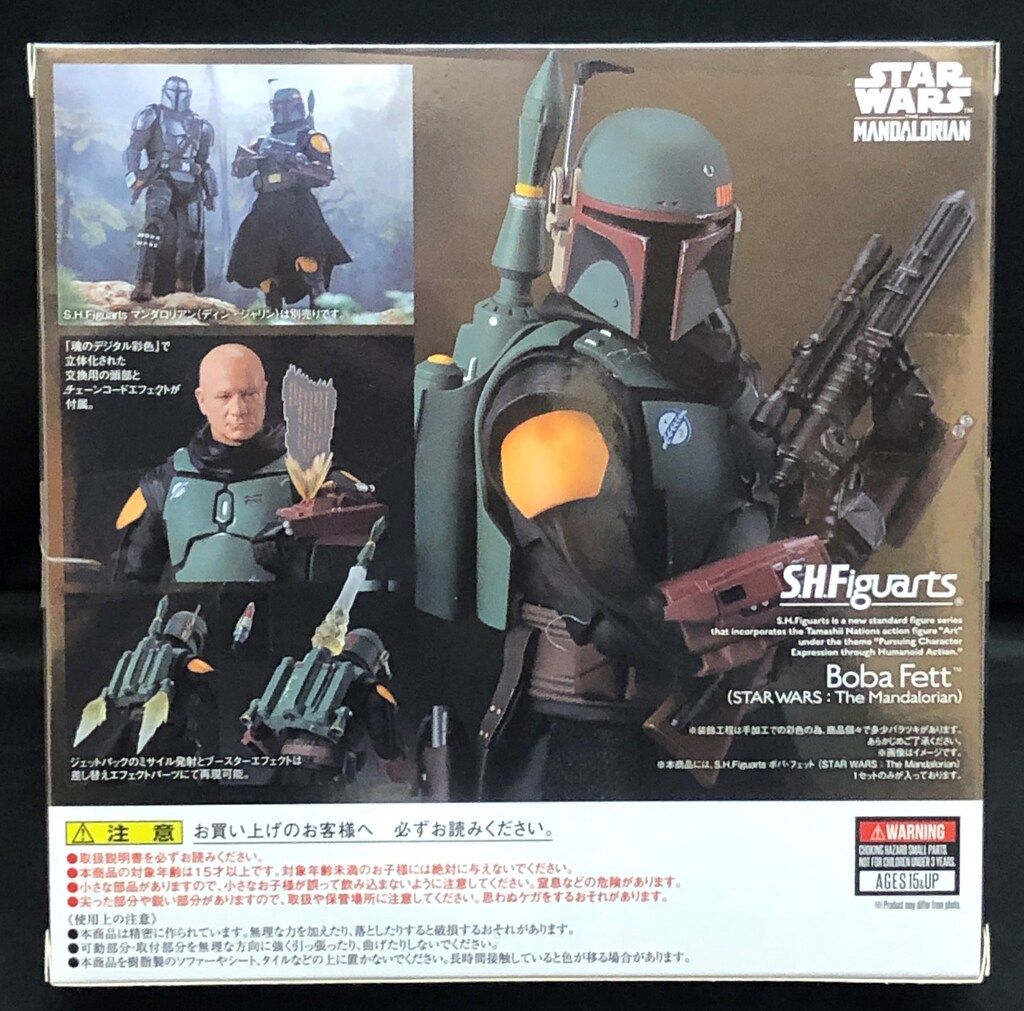BANDAI - 未開封品　S.H.フィギュアーツ　ボバ・フェット　The Mandalorian S.H.Figuarts ボバ・フェット（STAR WARS: The Mandalorian