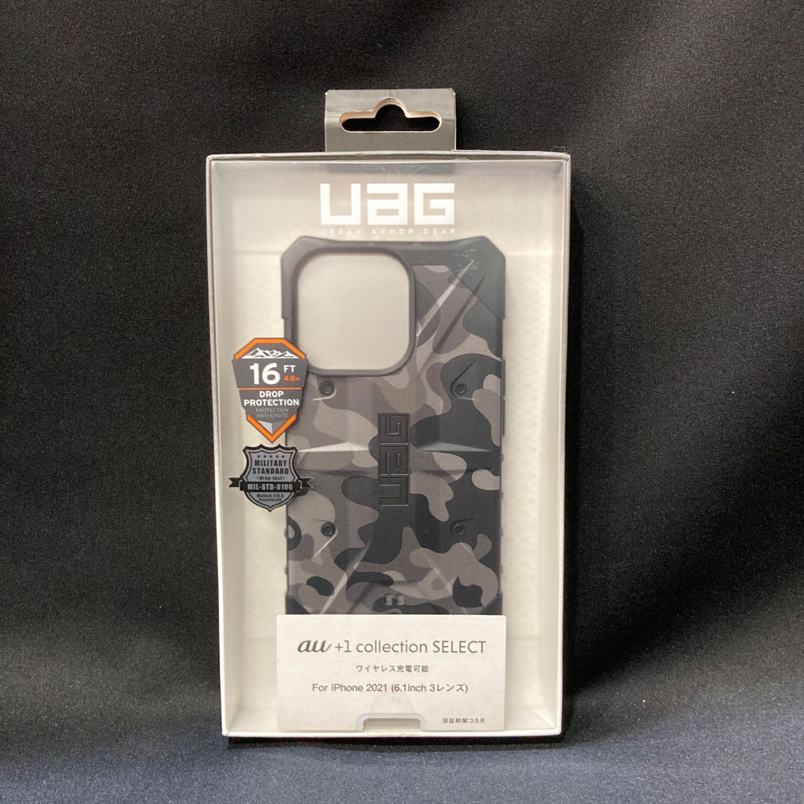 iPhone13Pro Max UAG アーバンアーマーギア2021 1 Amazon.co.jp: URBAN ARMOR GEAR/U by UAG iPhone 13 Pro Max
