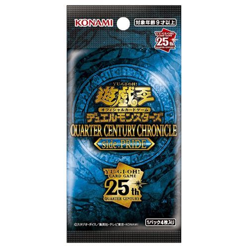 [bn:0]  【未開封】【訳あり】 遊戯王OCG デュエルモンスターズ QUARTER CENTURY CHRONICLE side:PRIDE BOX◆新品Sa 