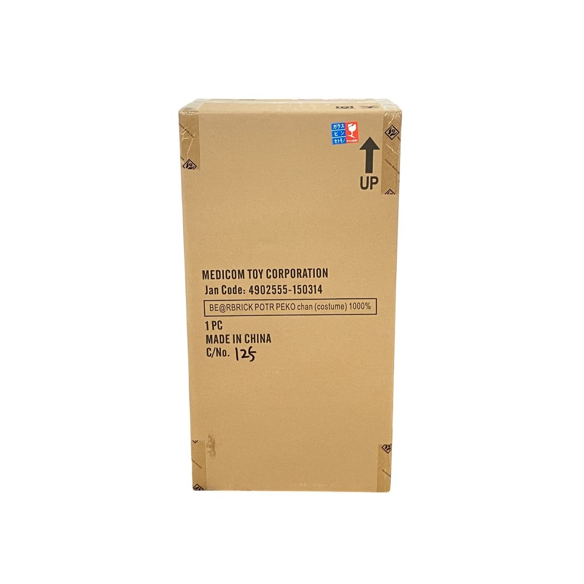 MEDICOMTOY BE RBRICK POTR Peko 1000 ベアブリック ポーター ペコちゃん 1000 S10064311