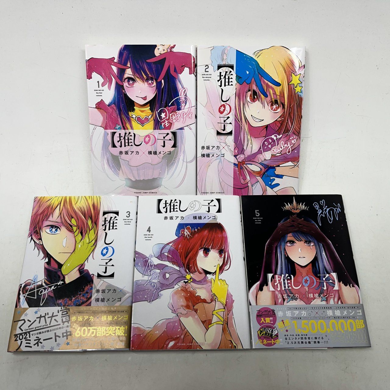01w-4056 〇 全巻セット 推しの子 1巻～16巻 集英社 赤坂アカ