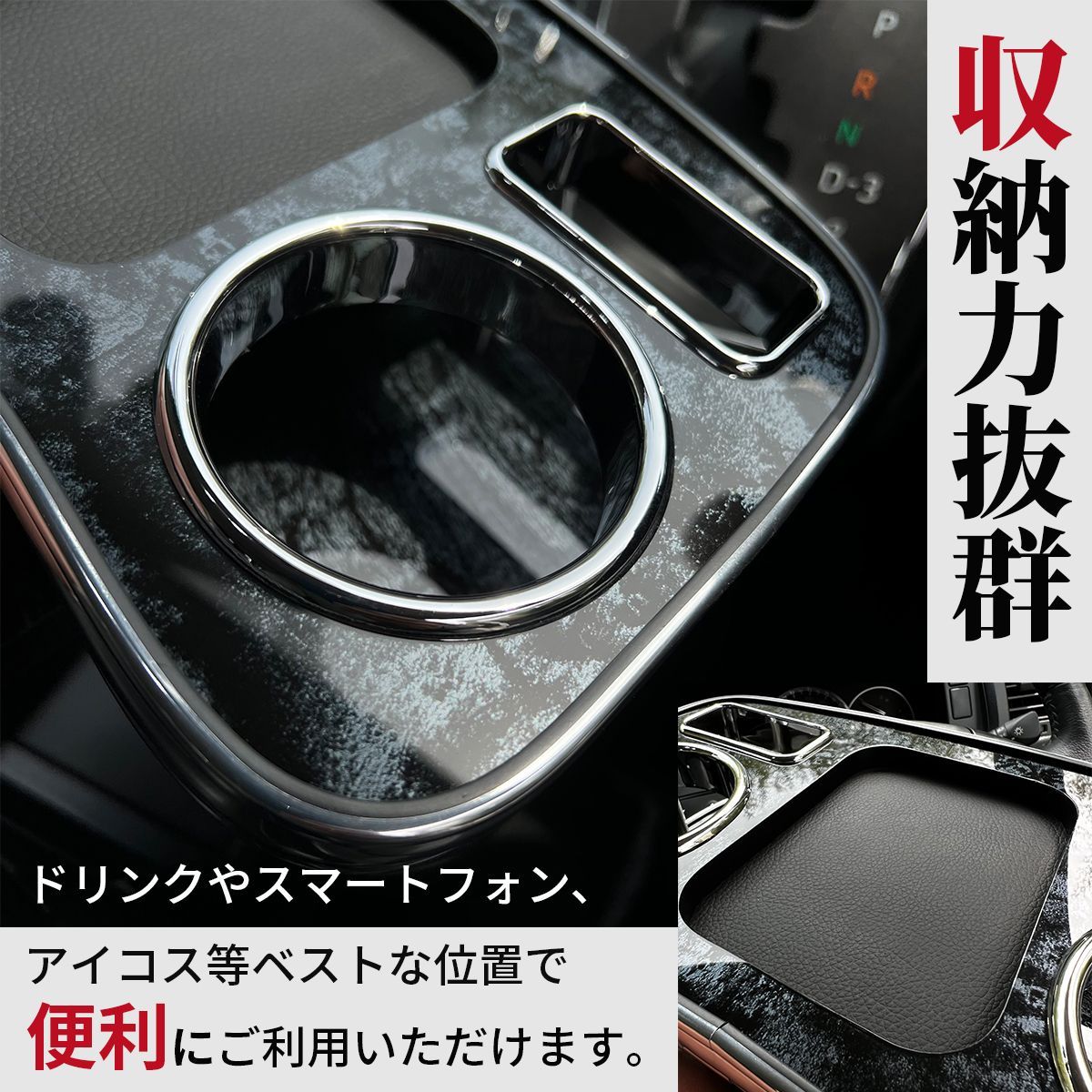 ハイエース ドリンクホルダー ブラック フロントテーブル スマホ  