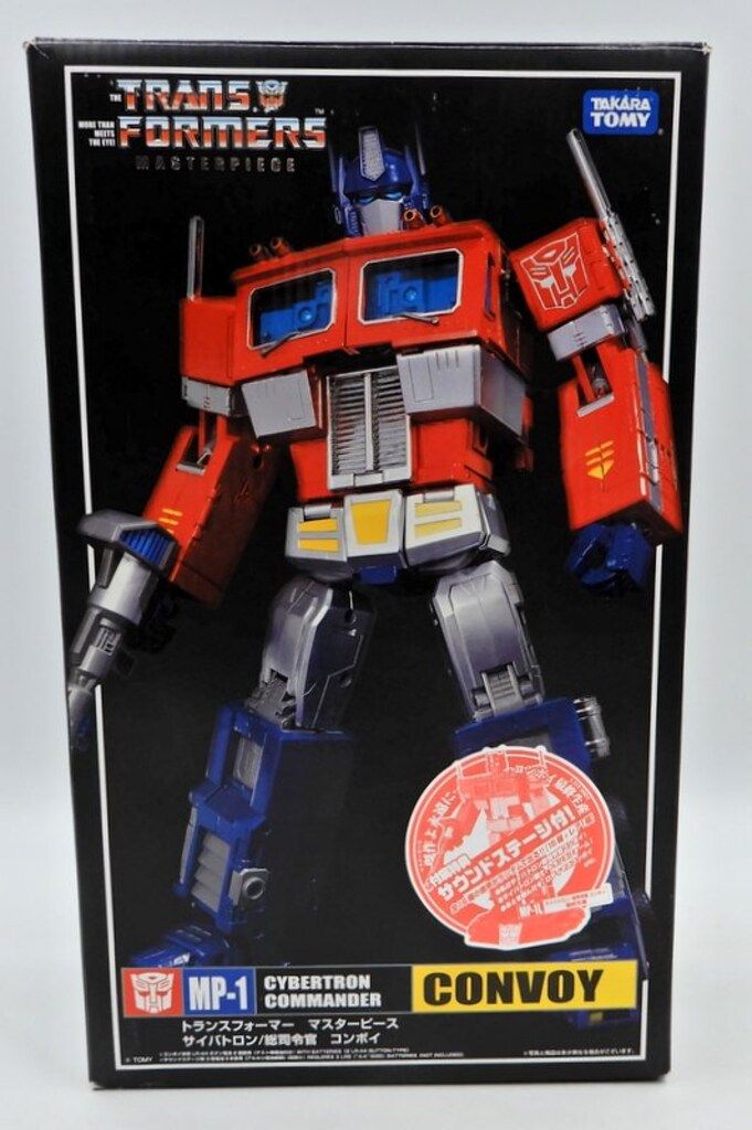 タカラトミー コンボイ 生産版 MP1L