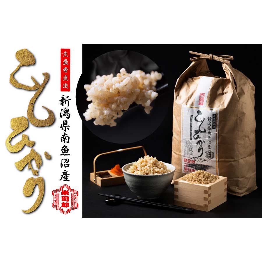 化学肥料