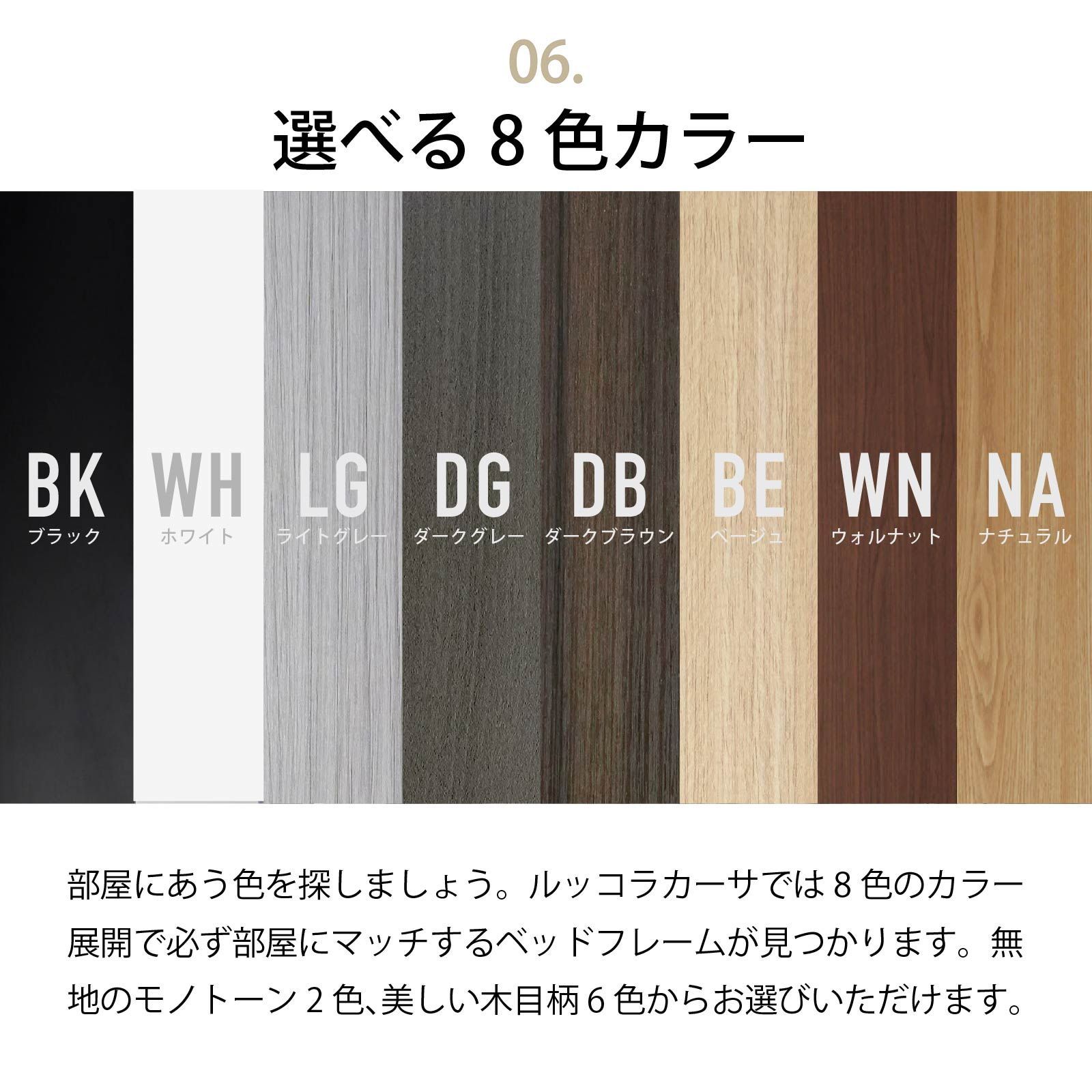 ベッドフレーム