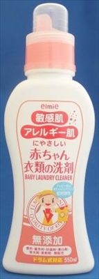 まとめ買い-20点セット エルミー敏感肌 アレルギー肌赤ちゃん衣類洗剤本体５５０ＭＬ コーセー 衣料用洗剤 自然派