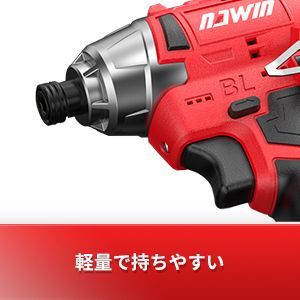 ナウィン インパクトドライバー 16.8V 最大トルク140N·m 3モード 高