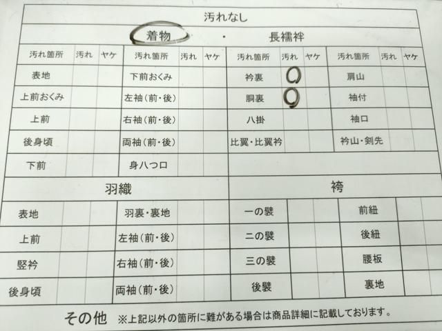 北海道日本ハムファイターズ 武田勝 ホームユニフォーム 北海道日本