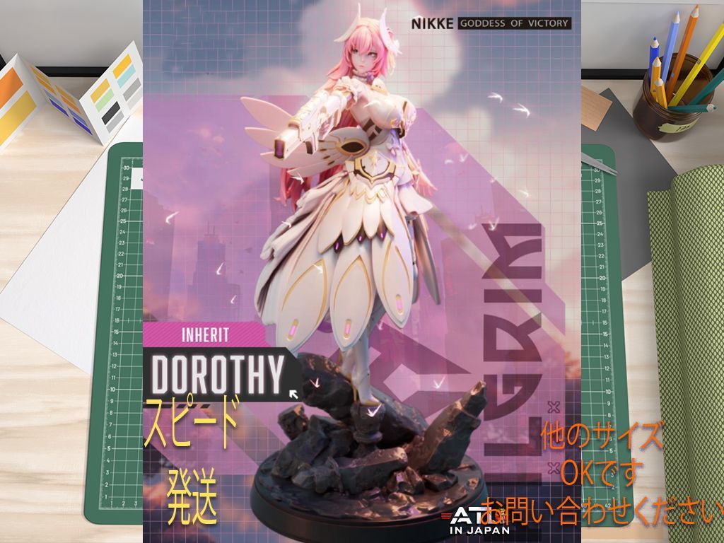 ガレージキット　勝利の女神:NIKKE　ドロシー　1/7 / 未塗装未組立　ニケ ガレージキット 勝利の女神:NIKKE ドロシー 1/7 / 未塗装未組立