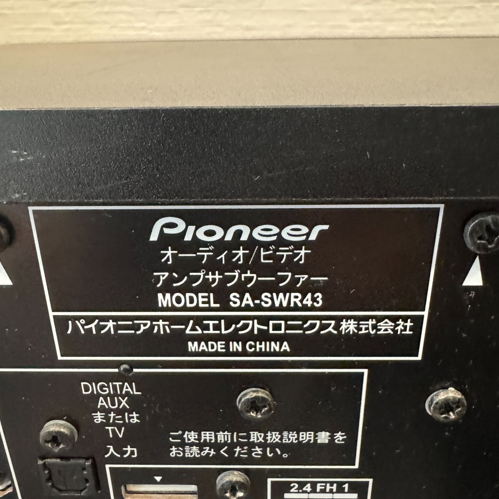 Pioneer