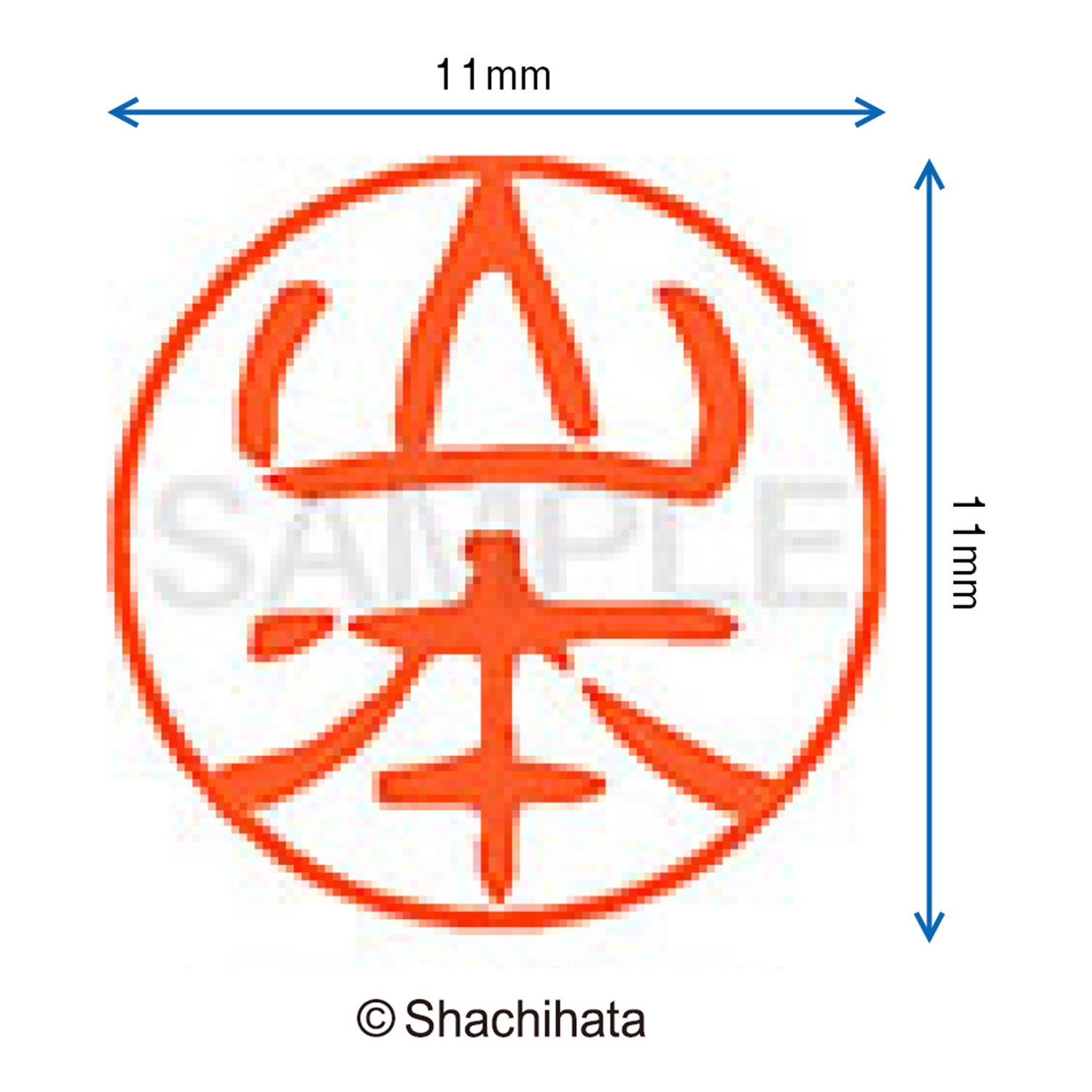 シャチハタ 印鑑 ハンコ ブラック11 XL-11 印面11ミリ 山本