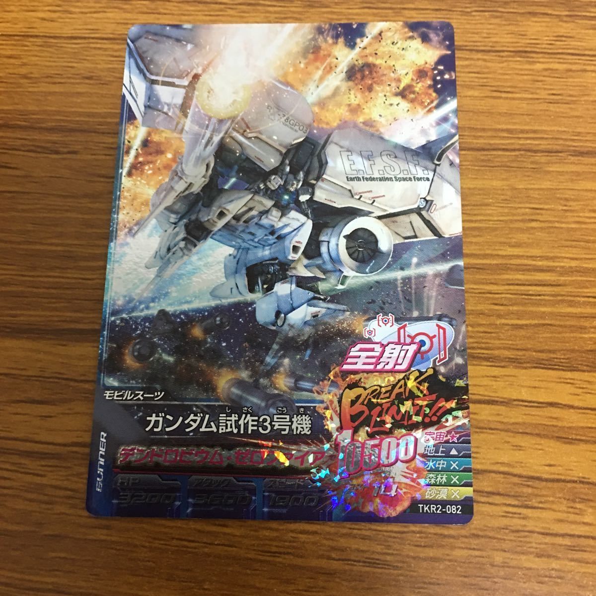 ガンダムトライエイジ　プロモ　まとめ売り　最終値下げ ガンダムトライエイジ プロモ まとめ売り 最終値下げ - メルカリ