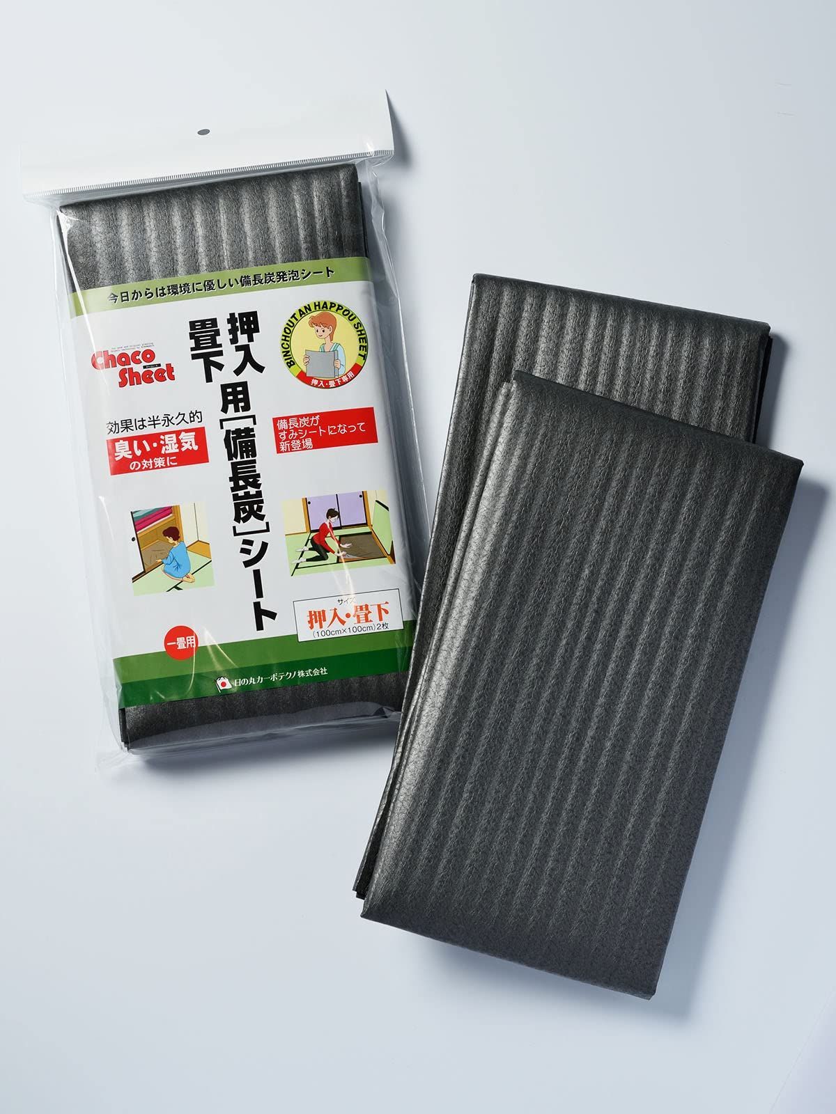 0.8㎜厚 防湿