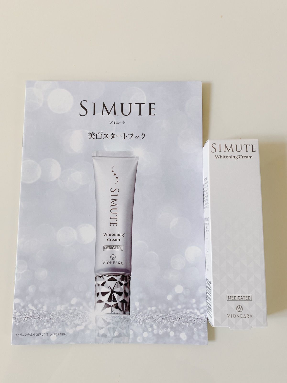 人気ブランドの シミュート 薬用美白クリーム 30g スキンケア・基礎化粧品