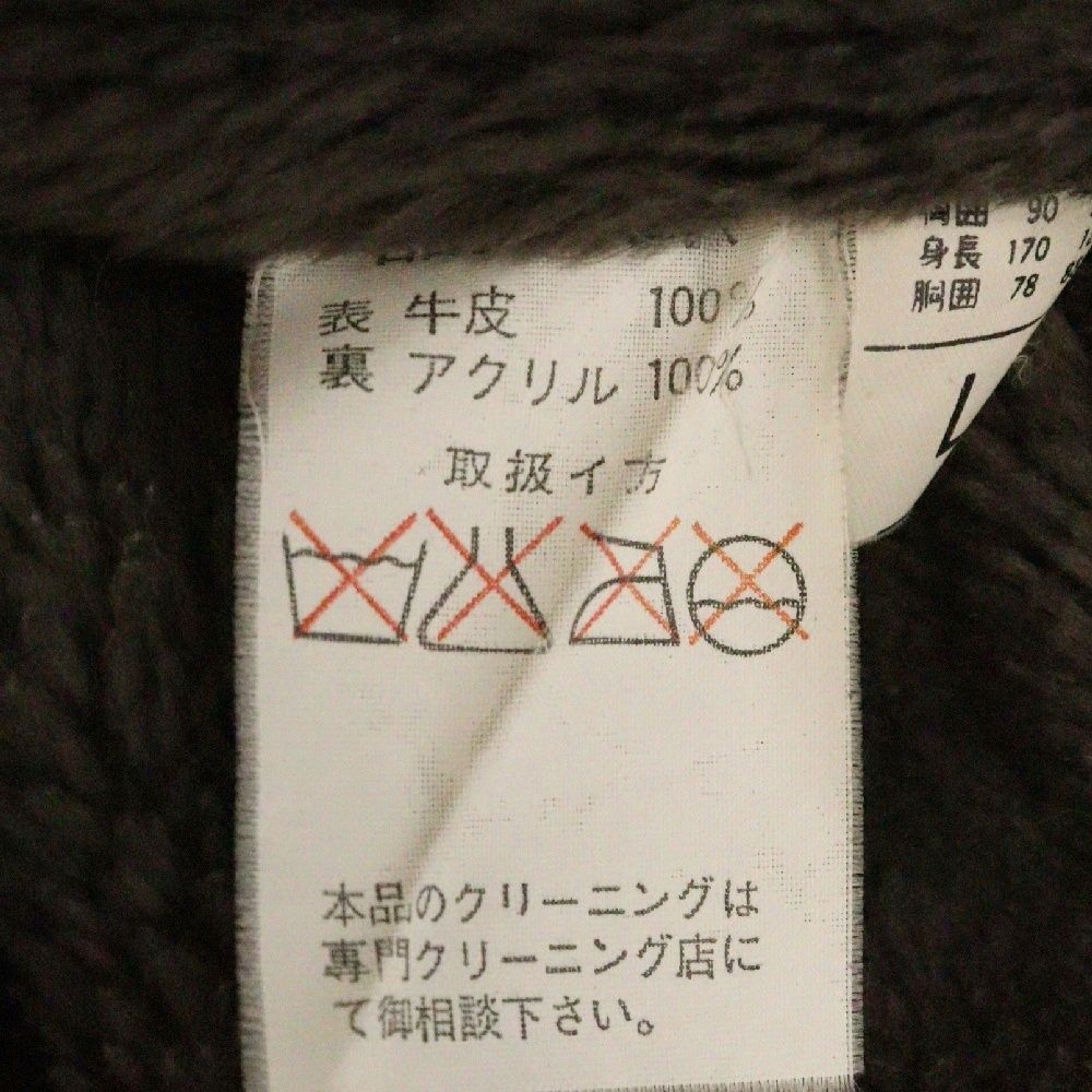 ヴィンテージ ライナー付