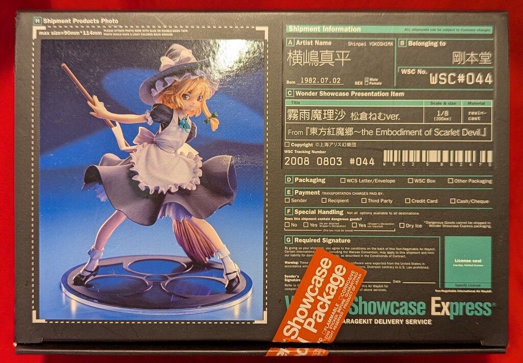 Amazon | ハセガワ たまごガールズコレクション No.08 1/20 羽澄