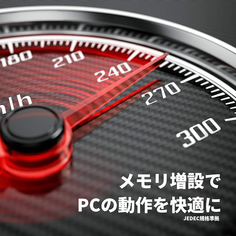 デスクトップPC用