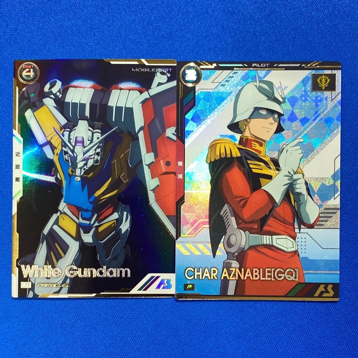 アーセナルベース ジークアクス 〈白いガンダム (M)【パラレル