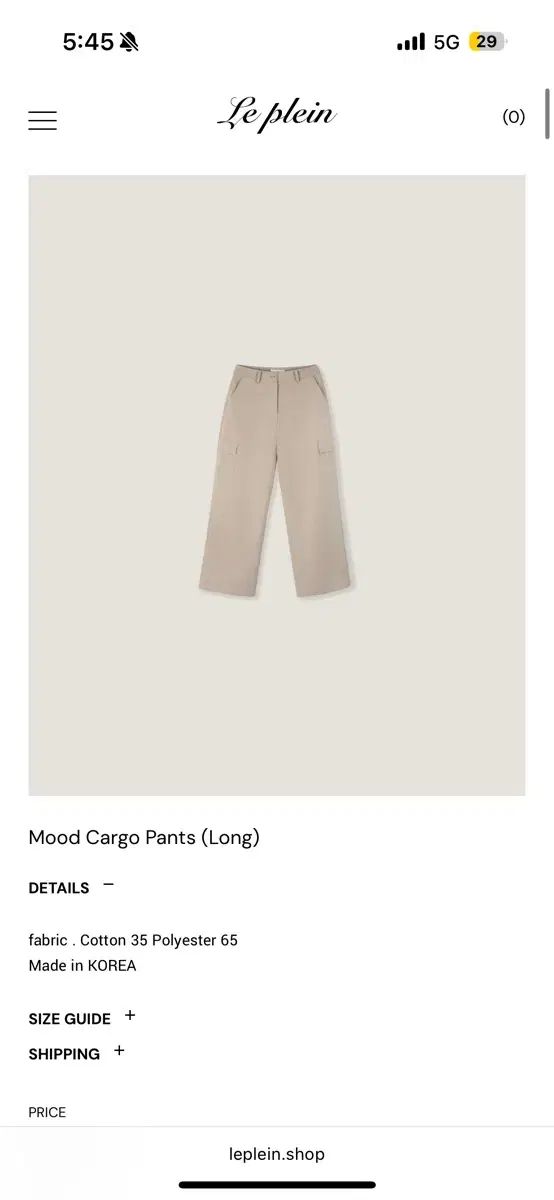 一流の素材、完璧な品質! ルプレイン カーゴパンツ xs ロング