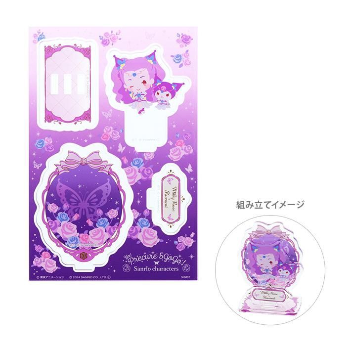 Yes！プリキュア5 GOGO！×サンリオキャラクターズ アクリルスタンド 6