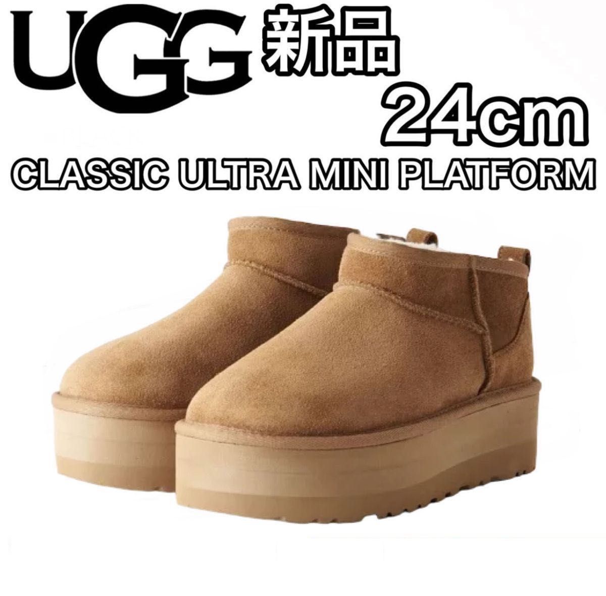 新品 UGG アグ 厚底 ブーツ クラッシックウルトラ ミニプラットフォーム