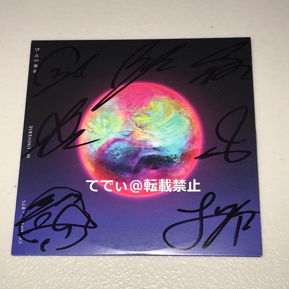 BTS サイン 直筆サイン - CD