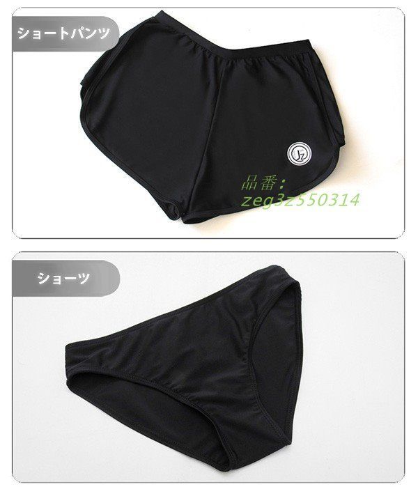 上下セット