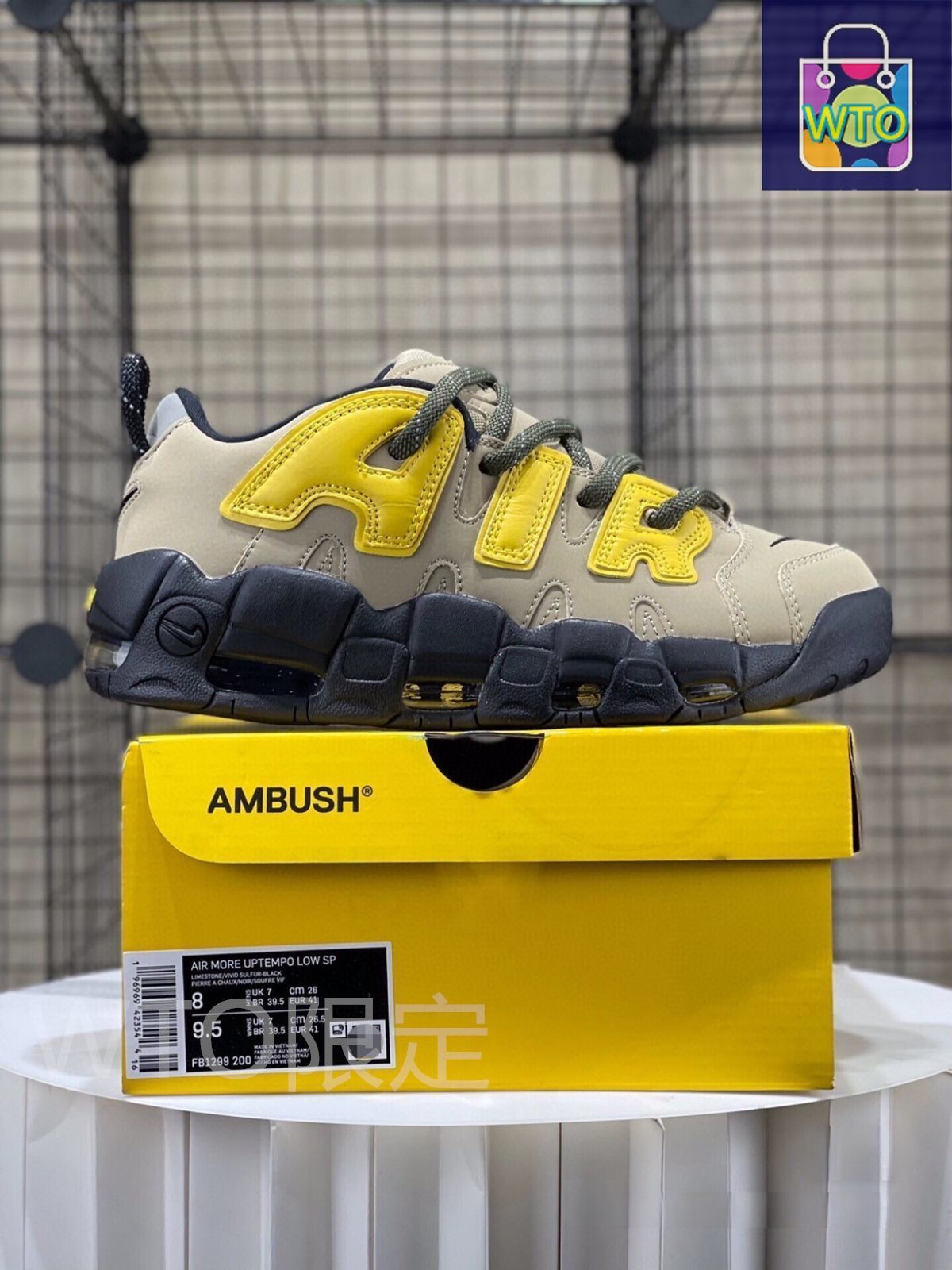 Nike アンブッシュFB1299-200 スニーカー ベージュ/イエロー Nike アンブッシュFB1299-200 スニーカー ベージュ/イエロー