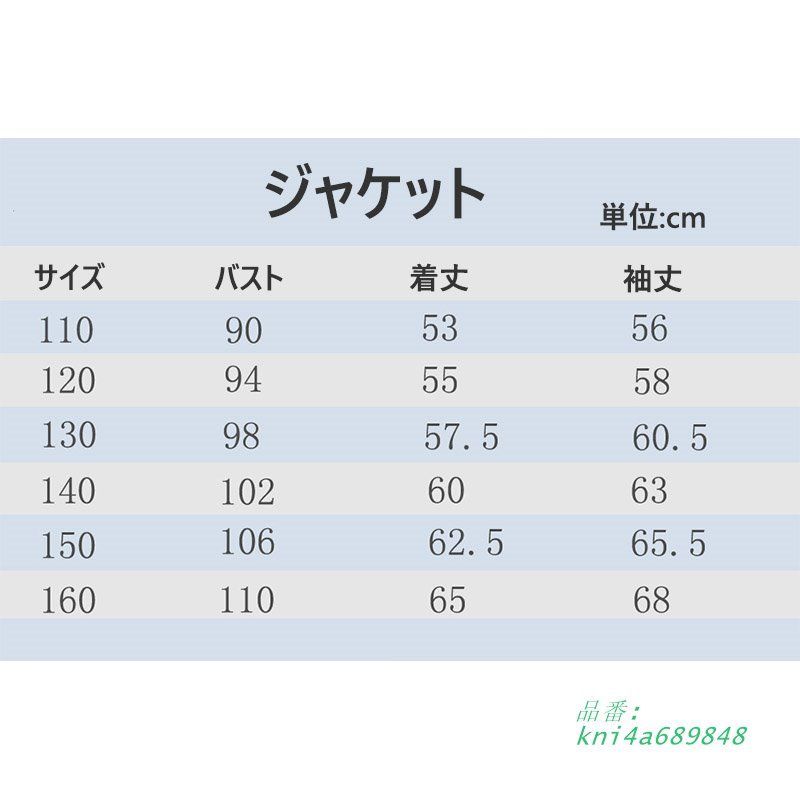 キッズ スキーウェア 子供 ジュニアスキー スノーウェア スノボウエア 女の子 おしゃれ 撥水 防寒 上下セット 雪遊び スノーボードウェア 子供用 冬 男の子 kni4a689848