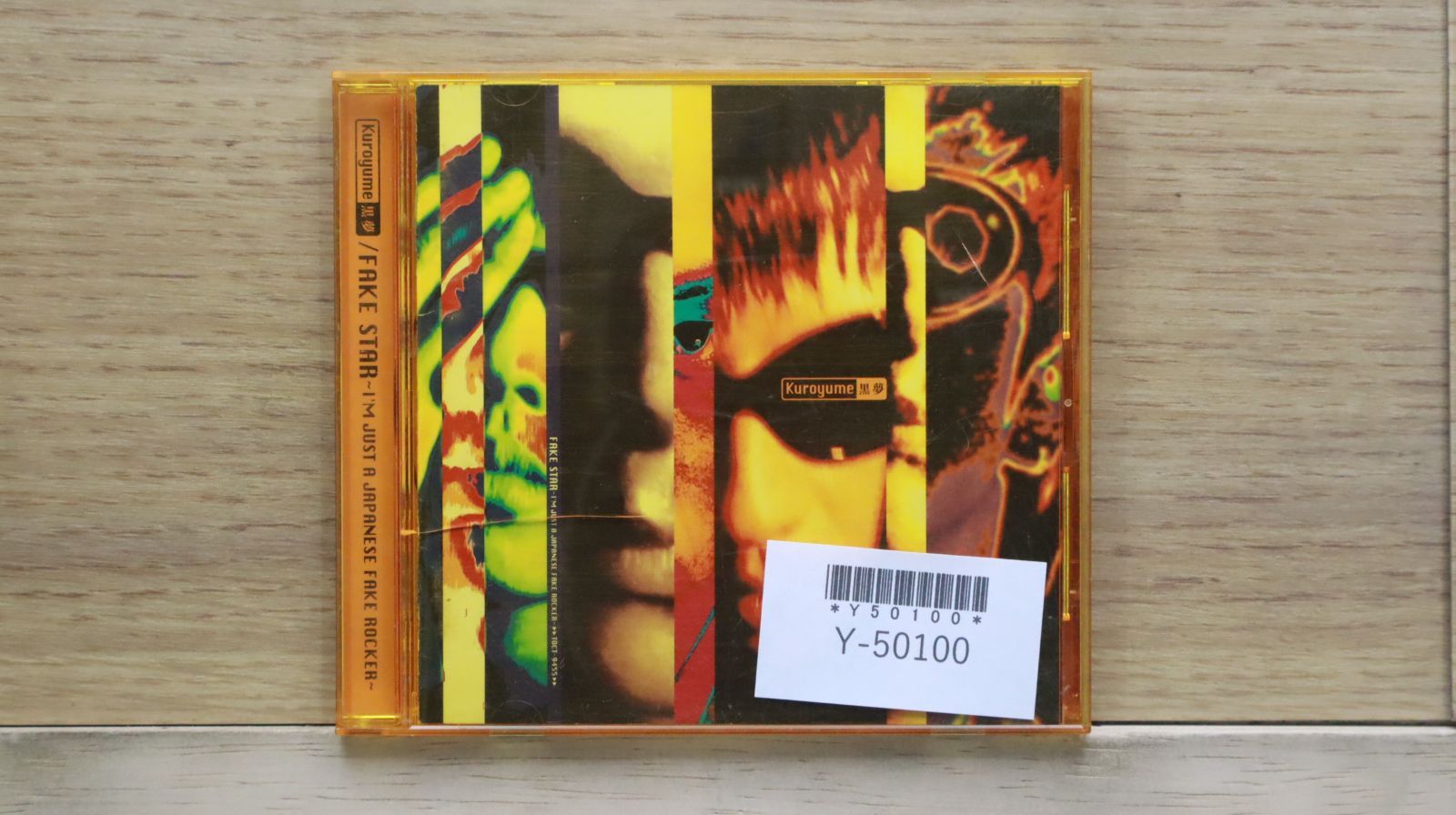 o*i様 黒夢 KUROYUME BOX 6CD＋DVD Cruel FAKE o*i様 黒夢 KUROYUME BOX 6CD＋DVD Cruel FAKE Amazon.co.jp