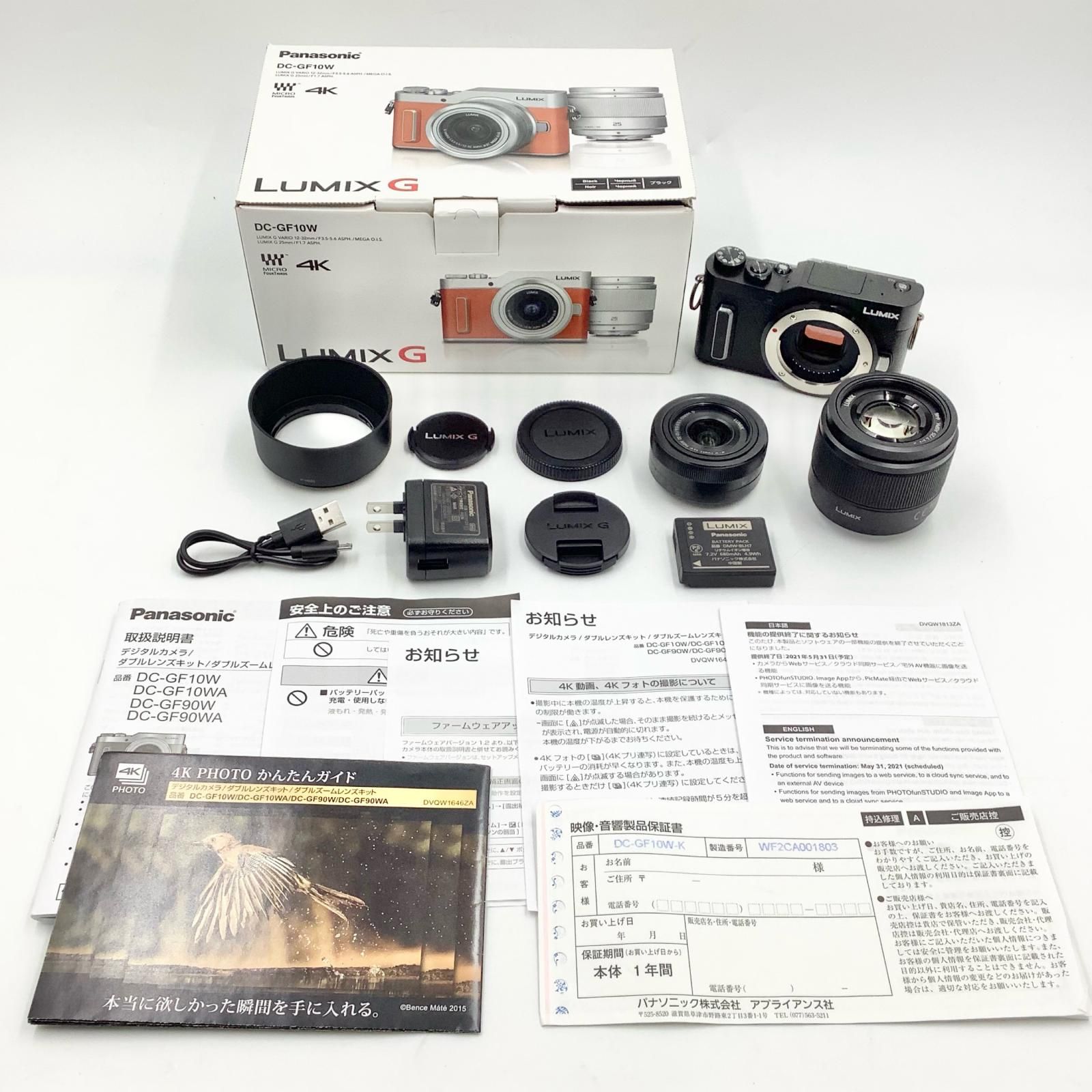 パナソニック LUMIX DMC-GF3／レンズセット LUMIX GF3 DMC-GF3