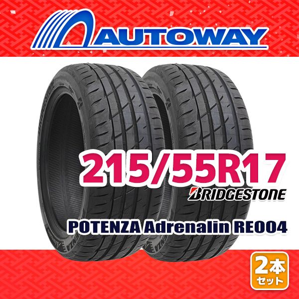 AUTOWAY 215 55R17 サマータイヤ BRIDGESTONE POTENZA Adrenalin RE004 17インチ 2本セット 夏タイヤ オートウェイ
