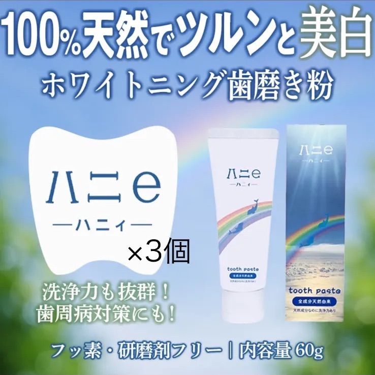 デンタルラバー スーパーホワイトLV2 ホワイトニング＋専用ジェル2本