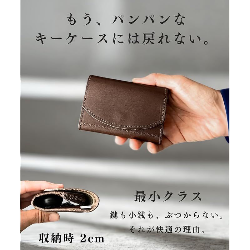 スマートキーケース メンズ