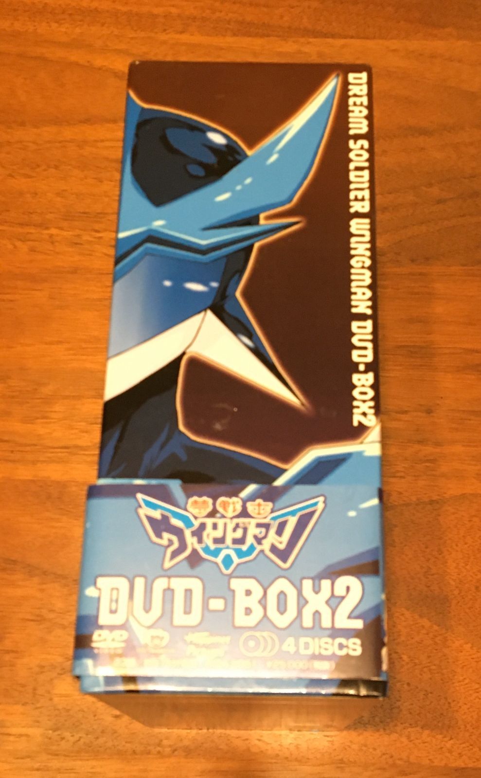 特典ブックレット欠品】見本品 夢戦士ウイングマン DVD-BOX 22003/04