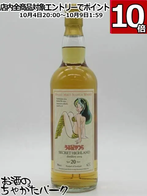 【希少】POPEYE SECRET HIGHLAND 2006 ウイスキー 楽天市場】POPEYE SECRET HIGHLAND 2006 ポパイ シークレット