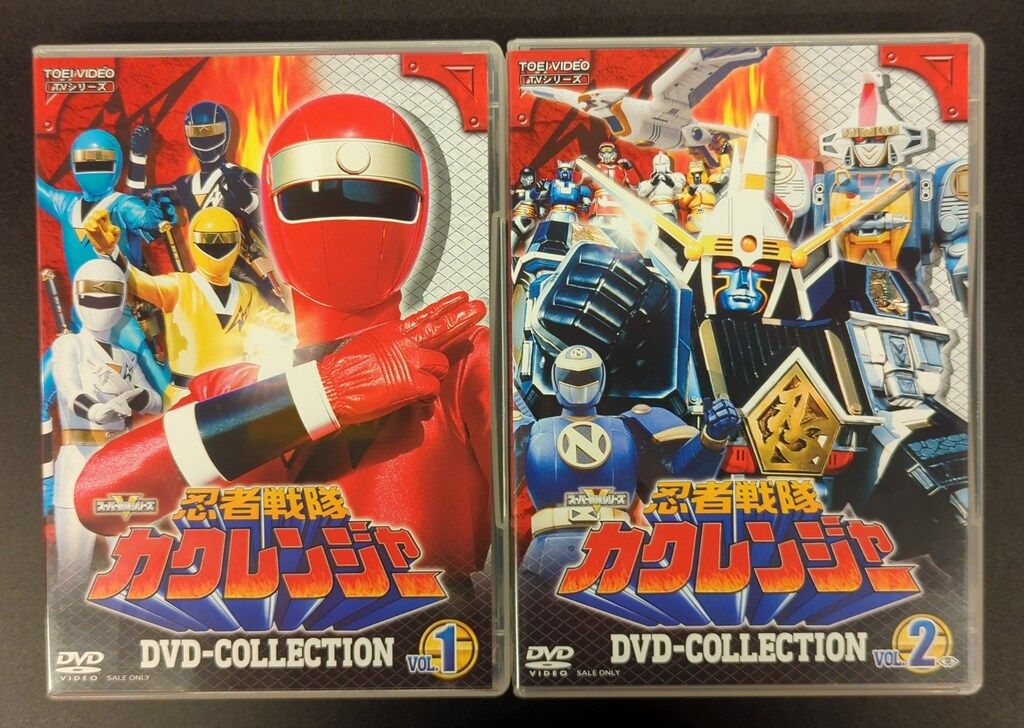 特撮DVD 初回)忍者戦隊カクレンジャー DVD COLLECTION 全2巻