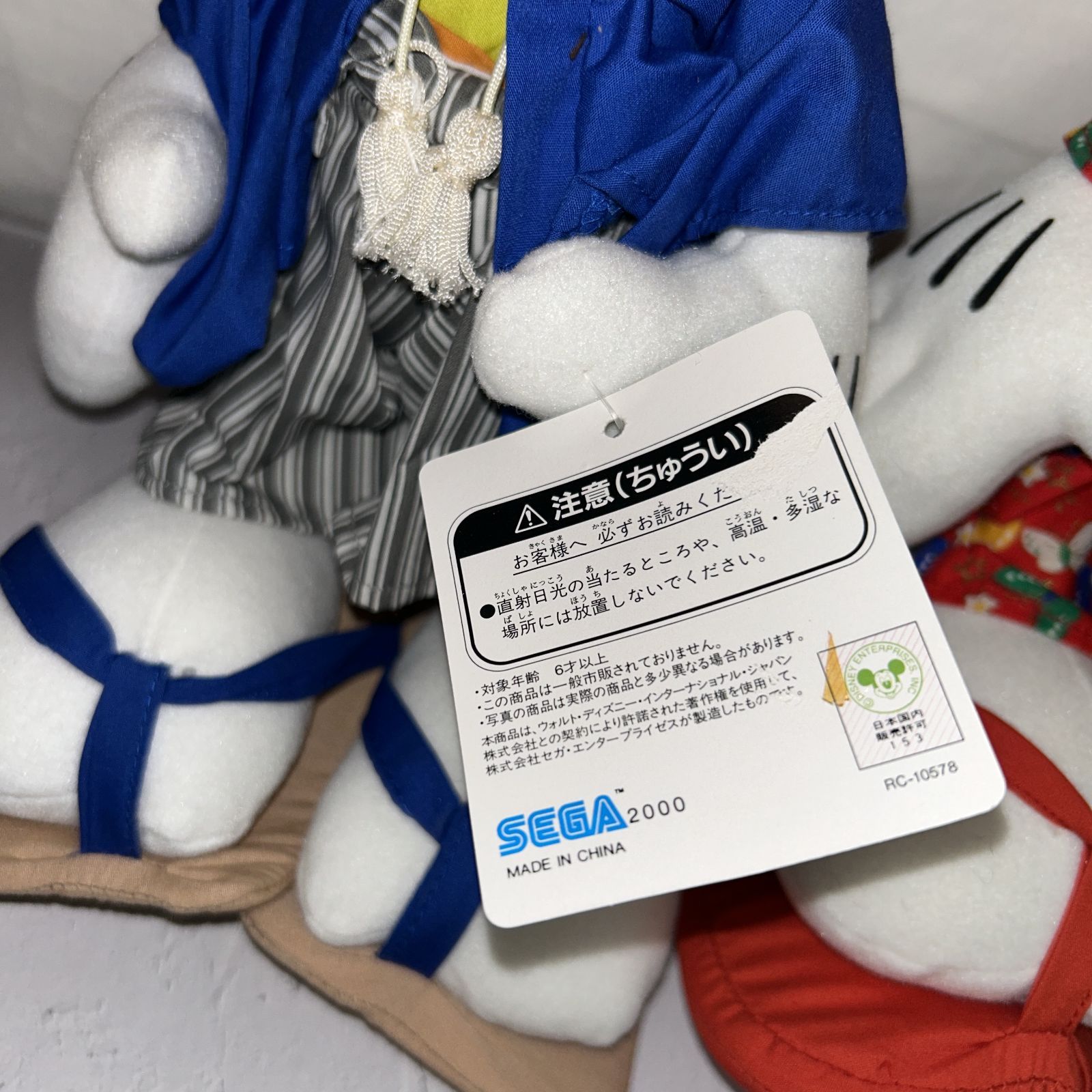 セガ アミューズメント景品 ディズニー ミッキー ミニー