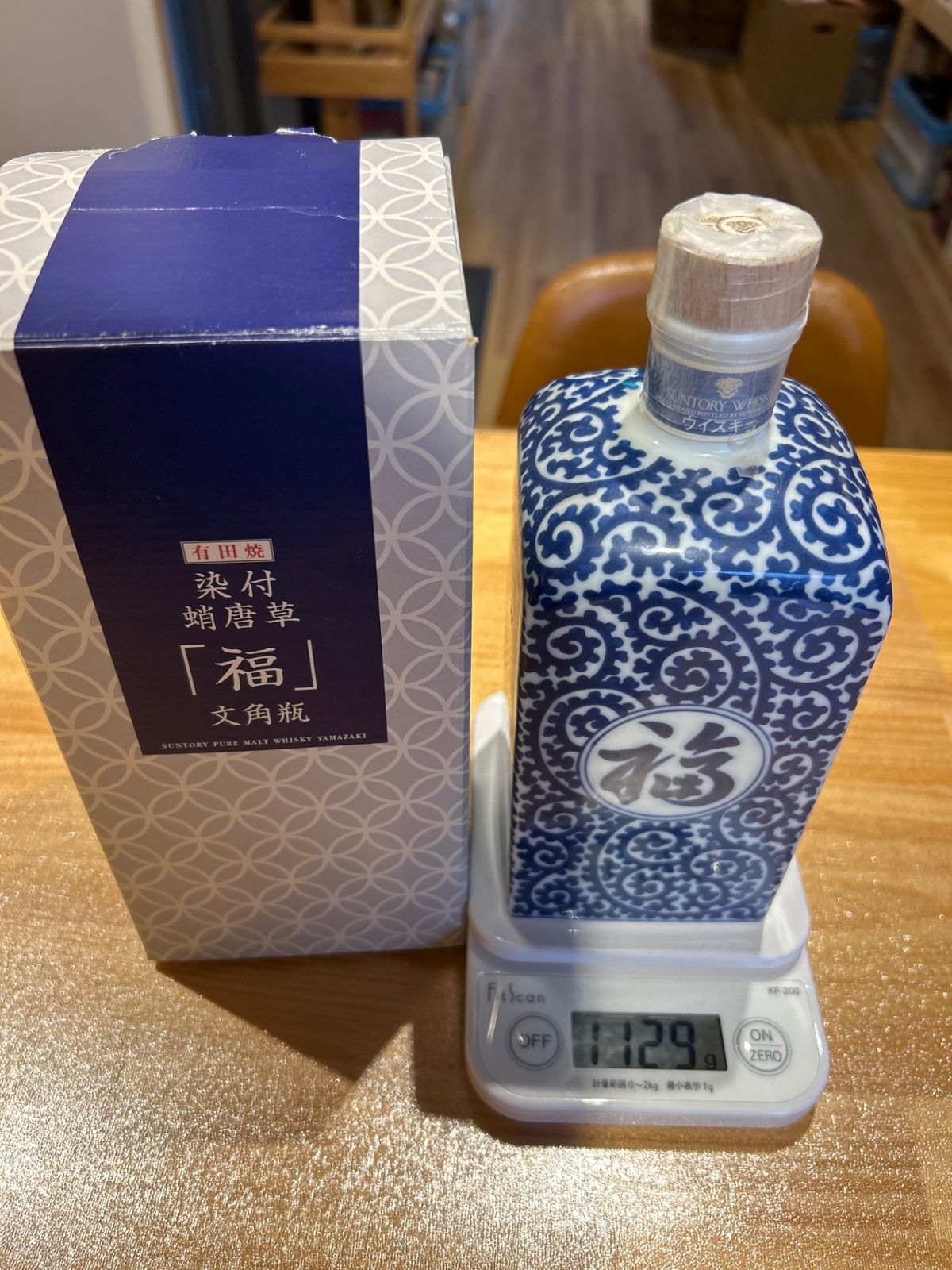 サントリースペシャルボトルコレクション 有田焼〈染付蛸唐草「福」文 