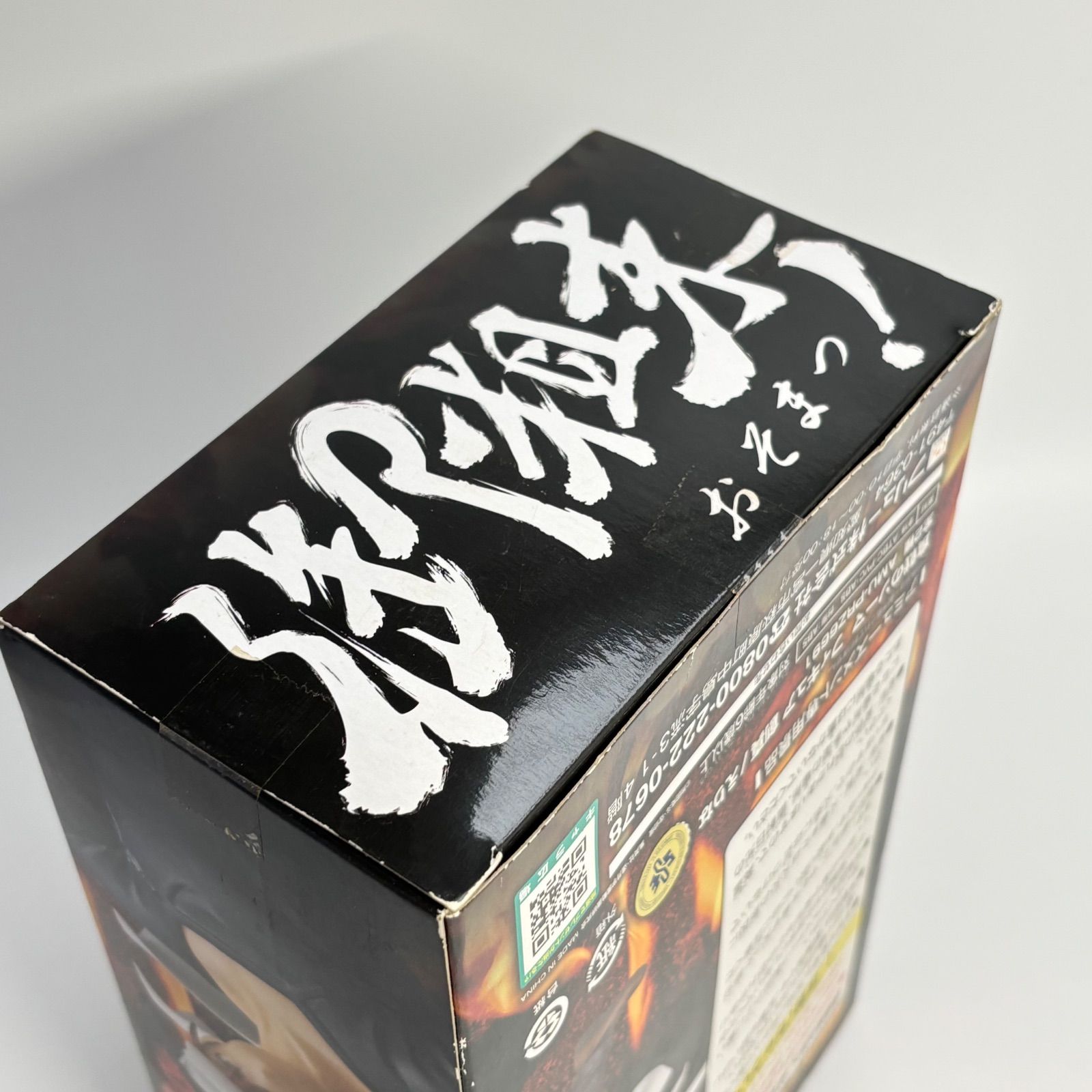 食戟のソーマ　幸平創真　フィギュア　フリュー 未開封】 食戟のソーマ 幸平創真 フィギュア フリュー - メルカリ