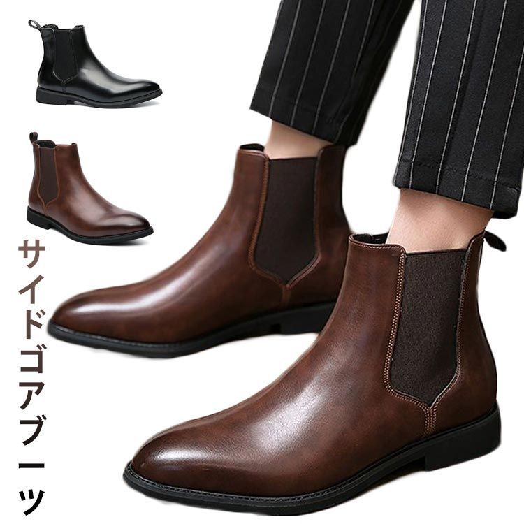 パラブーツ サイドゴア ダークブラウン UK7 chamfort-128449_w.jpg