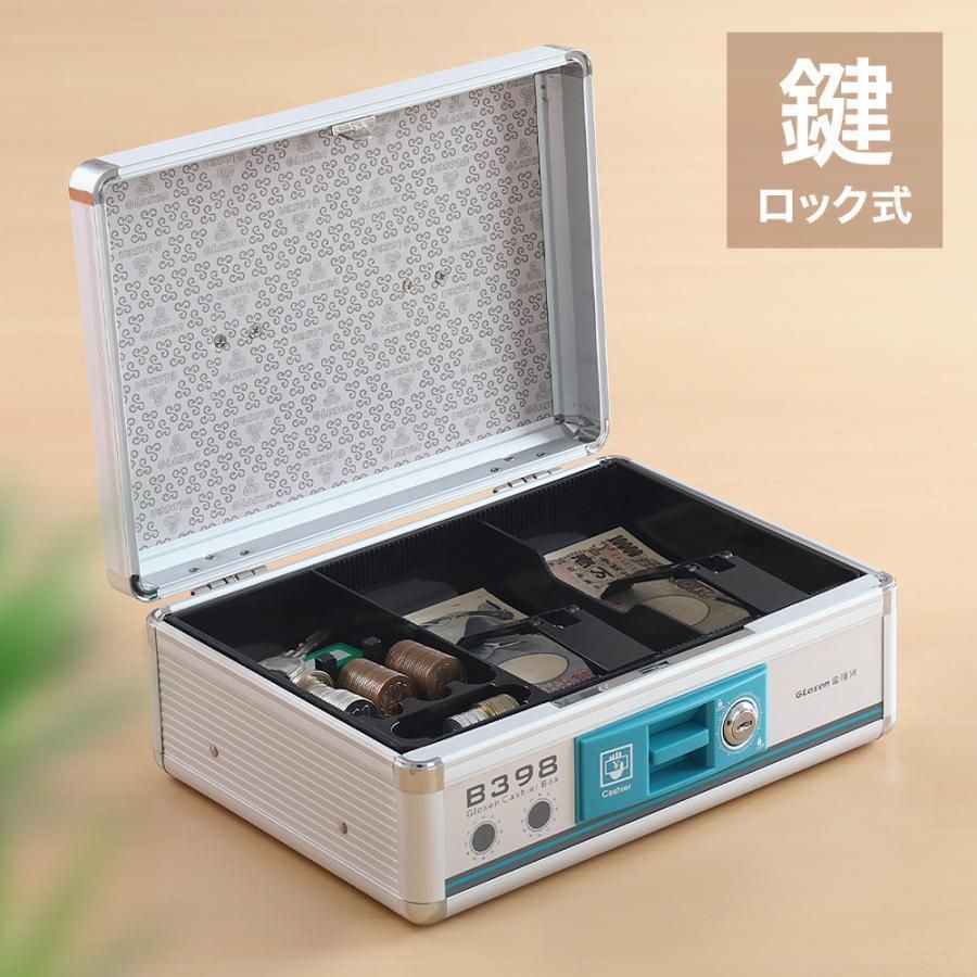 金庫 家庭用 小型 手提げ金庫 A6 鍵付き アルミ製 ミニ金庫 業務用 オフィス 軽量 仕分け 保管 収納 a116692